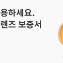 다비치안경상주점 이미지