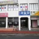 해안모텔 이미지
