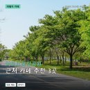 카페스윗 여의도점 | 여의도한강공원 근처 카페 추천 3곳: 메뉴 가격과 후기 장단점 정리