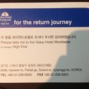 벨류호텔 하이엔드 이미지