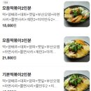 보니보니