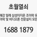 광주게이트맨
