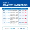 삼성본병원 이미지