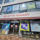 감탄 미사스마트밸리점 | 대전하이마트 테크노밸리점 그랜드 오픈 가전 성지 방문기