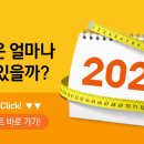 365엠씨의원 이미지