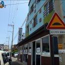 마라도잠수함 근처 산방식당 ~ 시원한 밀면 드셔보세요!!