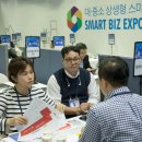 스마트종합유통