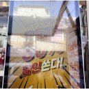 구름계란덮밥