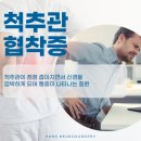 한스신경외과의원 이미지