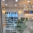 비엠티수학교습소