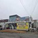 구미횟집 | 구미포장맛집 남경수산 지산 본점 구미횟집 회포장 찐맛집 후기