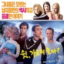 올드스쿨