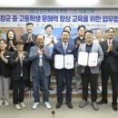 국풀교육 - 양천구 목동동로 55 | 국풀교육