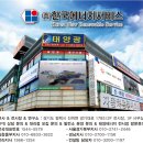 주식회사 효성씨앤티((주)효성씨앤티 태양광발전소 2호) | 건물 위 태양광발전소, 지원사업설치, 맞춤형상품출시