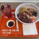 11650-16-17-2 | [스위치온 다이어트] 3-2 16,17일 후기 식단은 너무 어려워