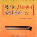 김상락 이미지