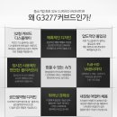 G3277 이미지
