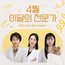카페4월