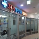 24시열린의원 이미지