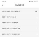 형님들 가스차인데 등속조인트 불량 실린더 헤드 개스킷 미세누유 이미지