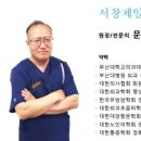 서창내과의원 네이버블로그
