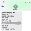 청옥민박 이미지