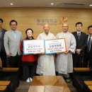 동국대학교 불교대학원 이미지