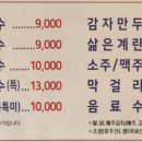 산호대로43길 이미지