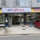 교동택지주유소 이미지