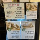 세븐일레븐 경기광주장지본점 | 경기 광주 청보 밥상의 정갈한 한정식으로 가족모임