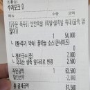 가장맛있는족발 | 일상 블로그 + 가장 맛있는 족발 배달 후기