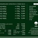 숙성도애월점 이미지