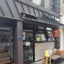 라멘광훈 이미지