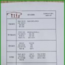 오케이한식뷔페 이미지