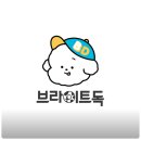 브라이트 독 이미지