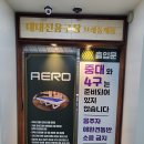 브레통 캐롬클럽 이미지