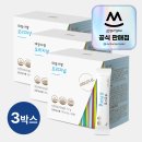 미궁365 | 변비직빵 미궁대장사랑, 가격 효능 아쉬운 점 후기 총정리