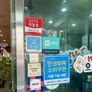 천하농장 | 합정역 맛집 ‘마포오리농장’-룸 가득한 깔끔한 맛의 합정 한식맛집