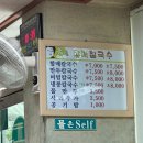 괴정할매칼국수 이미지