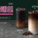우지커피문정