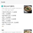 리틀사이공런 송파점 네이버블로그
