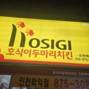 피자캣 이미지