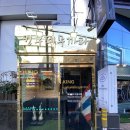 무까타타이 | 잠원동맛집 신사동태국전통음식 킹무까타에서 먹은 후기