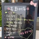목화식당 네이버블로그