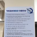 피시원주