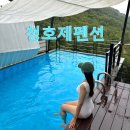 산청풀빌라 청호제펜션 산청가볼만한곳, 자쿠지, 풀빌라, 마운틴뷰