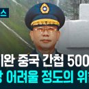 추산 이미지