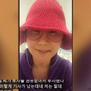 임창정과 주가조작 일당에 투자한 가수는 박혜경...+박혜경 입장 이미지