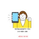 갑오마을7단지 부영아파트(10차) 이미지