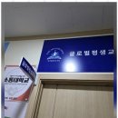 부천행정사사무소 네이버블로그